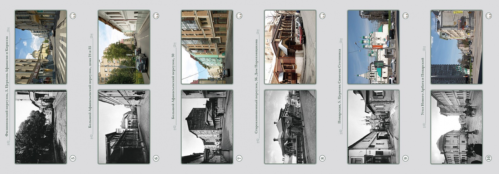 2arbat-sivcev_n_600x210mm_1600pix.jpg