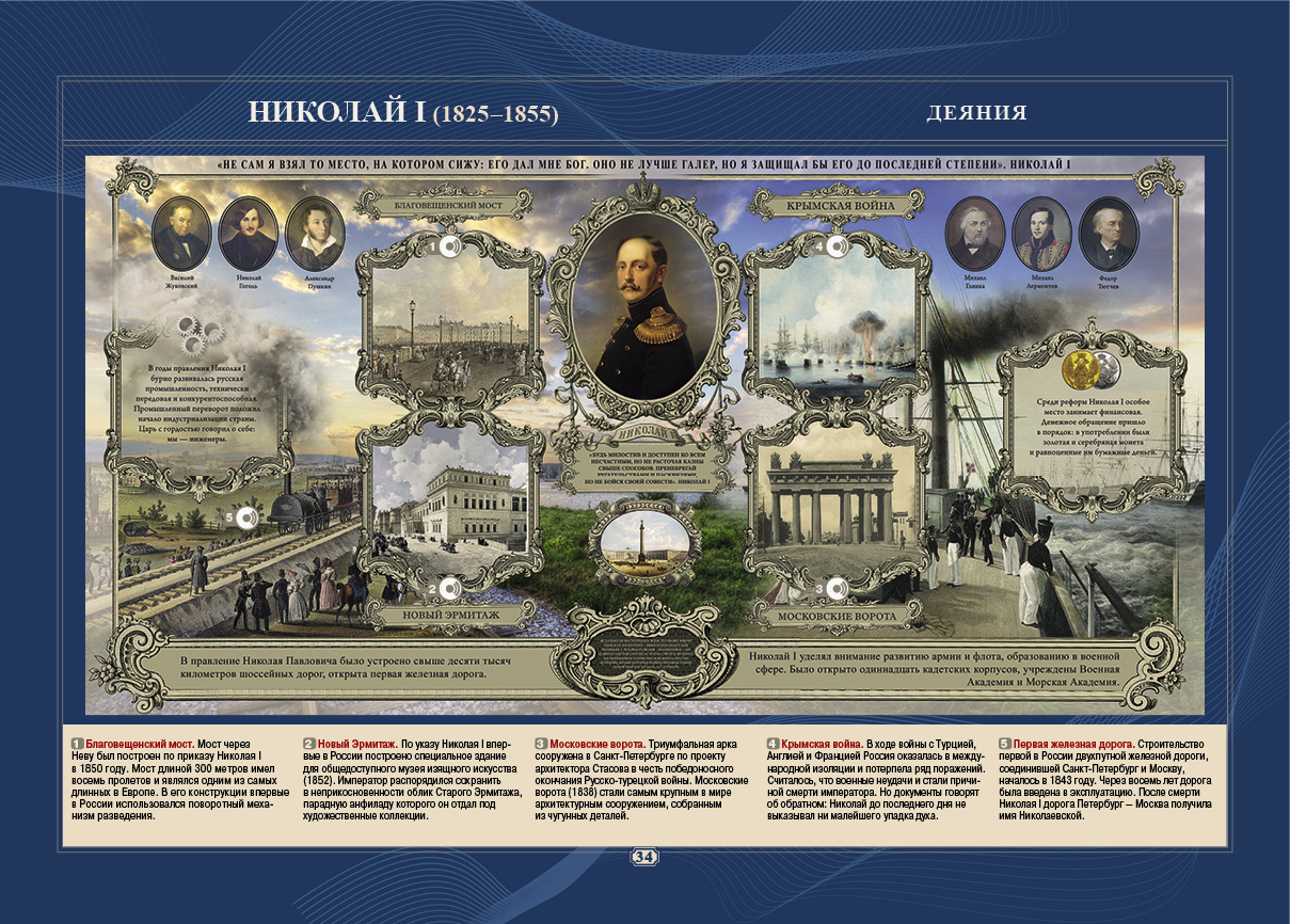 romanA434_1209pix.jpg