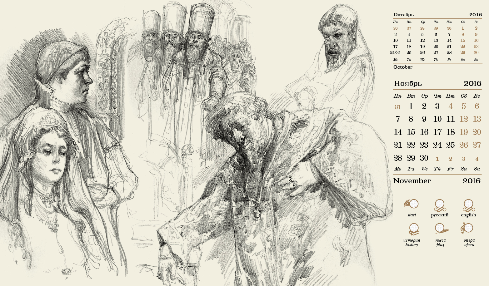 Boris_Godunov_265x155_21_1600pix.jpg