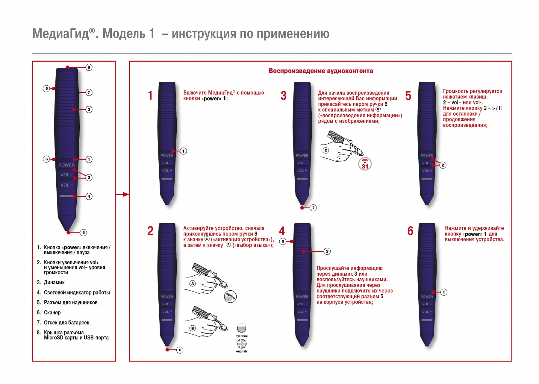 click model1.jpg