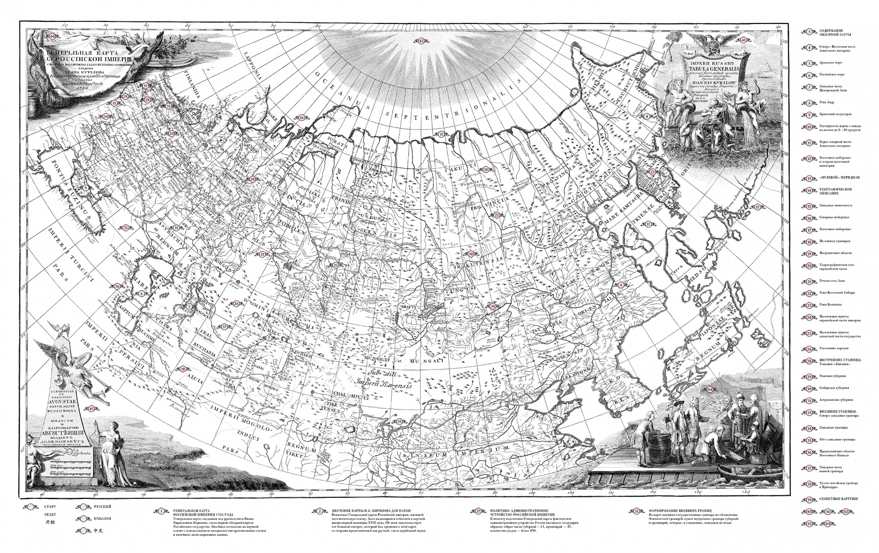 gen_karta_936х590_2560pix.jpg
