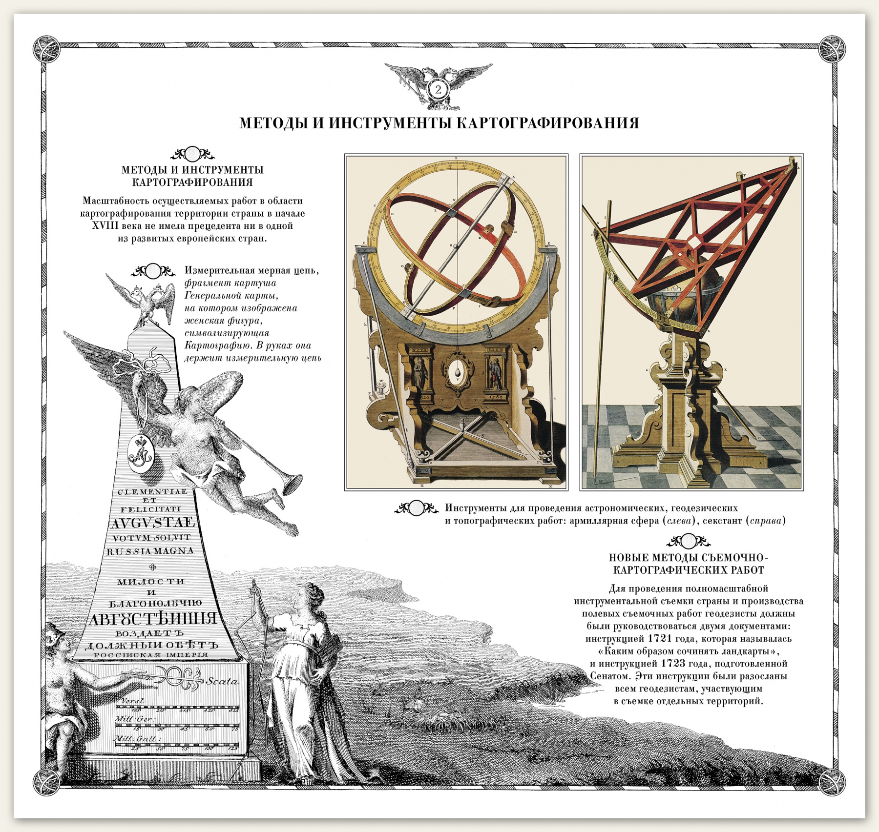 2gen_karta_postery_2560pix.jpg