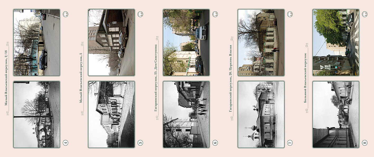 2gagarinsky_500x210mm_1600pix.jpg